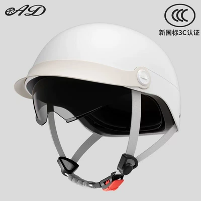 Safety Helmet for Cycling – Motosiklet kaskı (dəbilqə) - cream-white-class-a-telescopic-endoscope