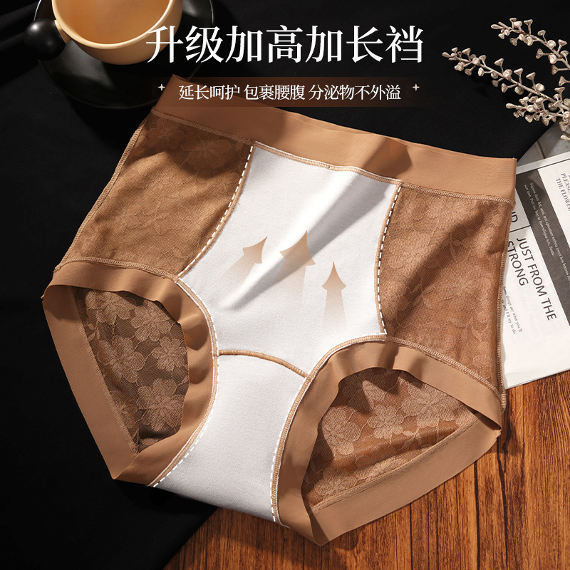 蕾丝内裤女抗菌裆高腰收腹无痕透气高弹力提花女士三角裤工厂批发|undefined
