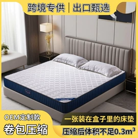 床垫、席梦思;乳胶床垫;其他床垫