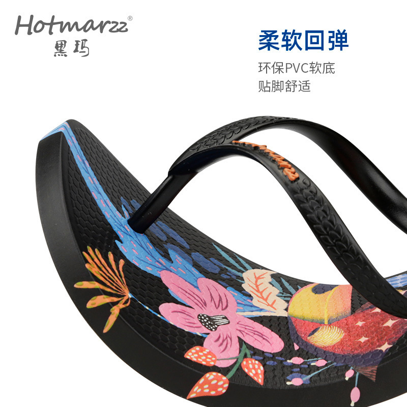 hotmarzz黑玛 人字拖女夏外穿夹脚拖鞋海边防滑批发pvc凉拖女夏|undefined