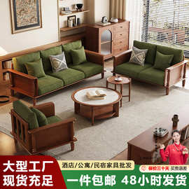 中古风实木沙发2024新款现代简约客厅坐椅家用小户型直排布艺沙发