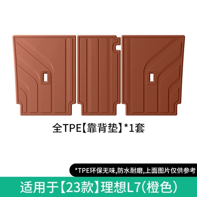 Modelə uyğun ayaqaltı: Car Floor Mats, Special Car - 23-24-ideal-l7-seat-back-cushion-orangespecial-editionbuckle-style-w230007666