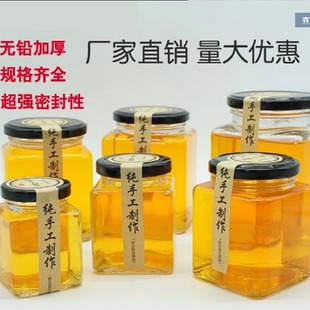 Factory wholesale lead-free square glass jar food grade honey bottle sealed pickles bottle storage jar discount