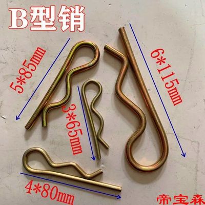 Spring steel Type B Cotter pin Pin wave Latches Pin