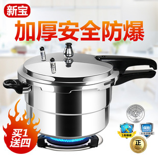 Explosion-Proof Thickened Pressure Cooker Household Gas Pressure Cooker Induction Cooker Universal Small Dormitory Use Aliexpress
