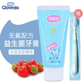 宝宝洗浴护肤;宝宝护理用品;花露水防蚊液