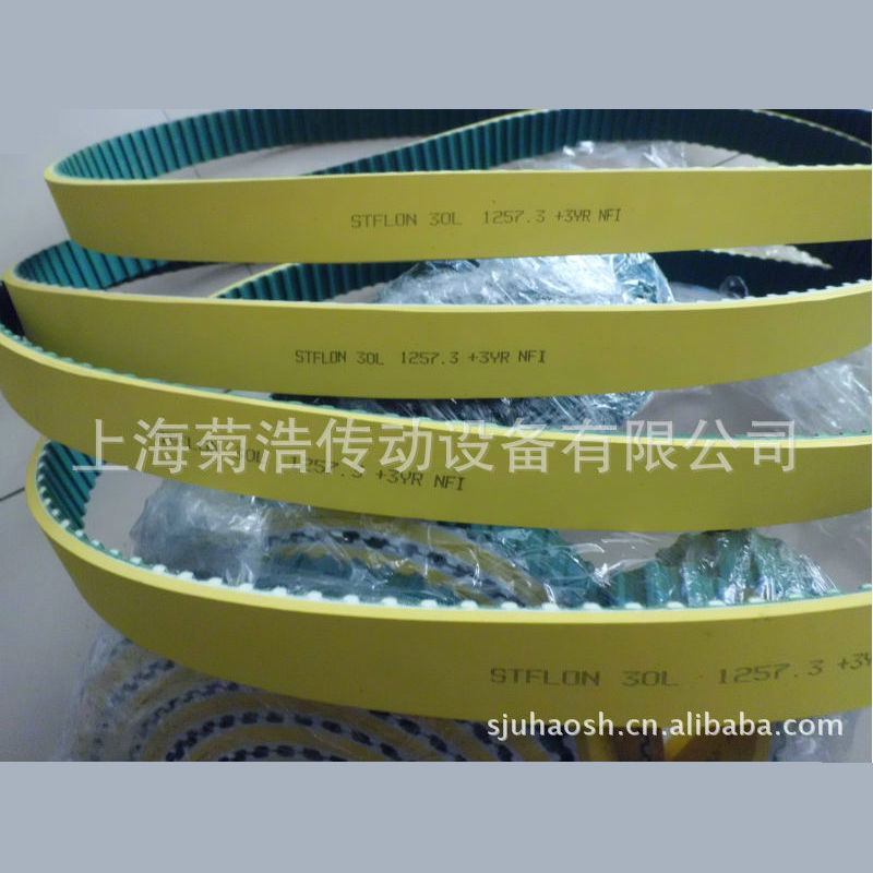 导片机皮带，导片机传送带，供应，价格优