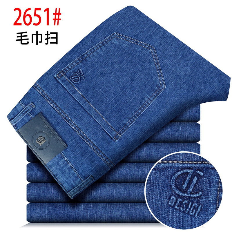 Spring and Autumn New Men's Stretch Jeans Business Straight High Waist Casual Loose Fashion Jeans Spring and Autumn New Men's Stretch Jeans Business Straight High Waist Casual Loose Fashion Jeans