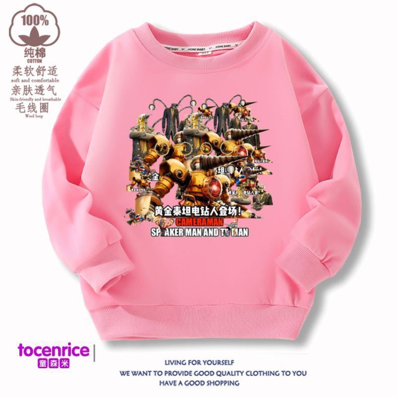 R41-Pink (기모 아님)