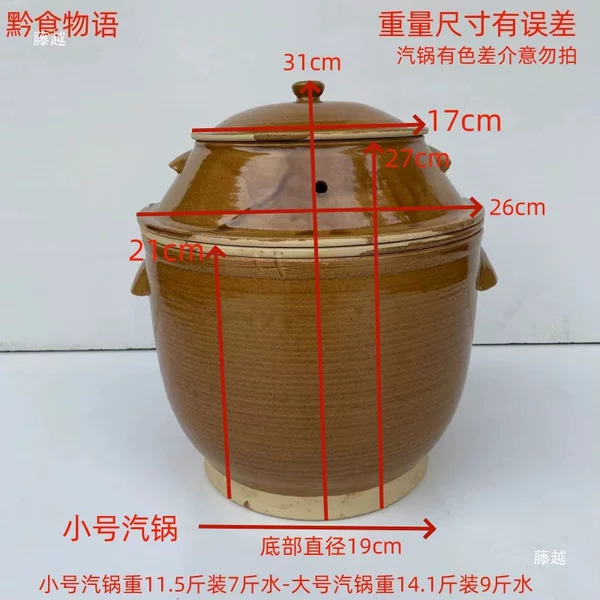 Water-proof stew pot, chicken sweat health pot, Guizhou sweat-removing chicken steamer, chicken steam pot, default item: other