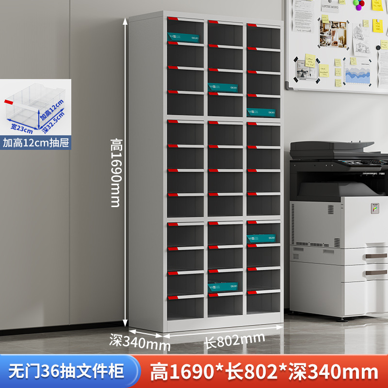 a4 ファイルキャビネット引き出し式請求書契約書情報ファイル伝票多層分類サンプル保管と整理効率キャビネット|undefined