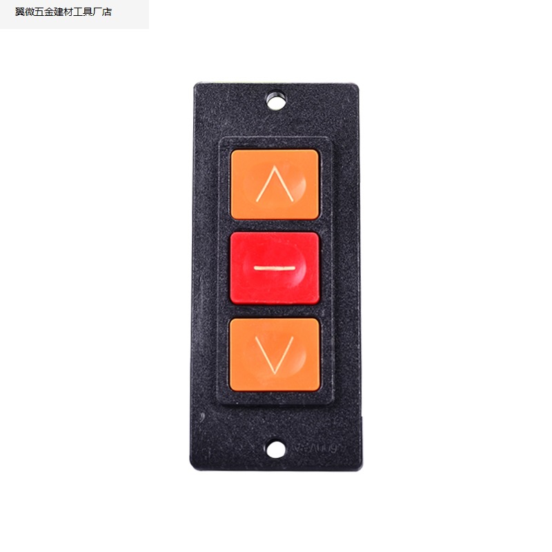 通用型电动卷帘门开关盒车库门升降门卷闸门开关手动控制按钮锁芯