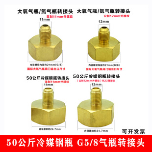 R23�ƿ�~���^ G3/4��ýƿ50�������䄩 G5/8���⵪���ƿ�D���^