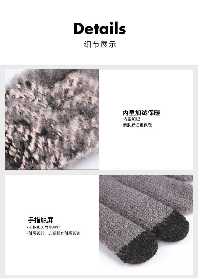 手套(套版2）_12.jpg