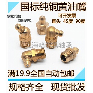 ����ȫ�~�S����ֱ�^45��90�������͘���M4/5/6/8/10/12/14/16/18