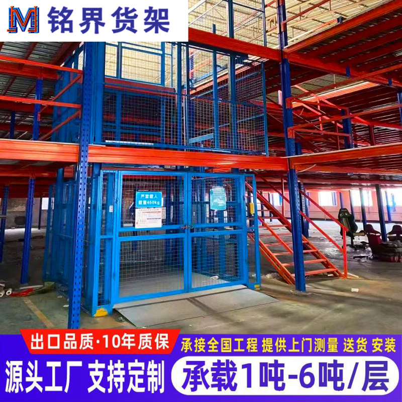 屋根裏棚プラットフォームメーカーの重型冷間圧延鋼の着脱式の高位倉庫の鉄骨の工業倉庫の倉庫の棚|undefined