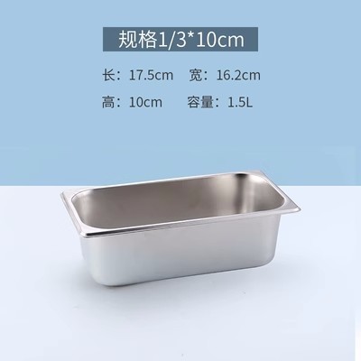 プラスチックの数鉢の麻辣热は野菜のたらいの透明なアクリルの長方形の野菜の箱を選んで野菜のたらいの展示棚の大きいサイズを注文します。|undefined