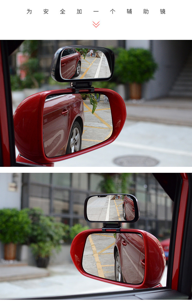 Car Rearview Mirror, Coach Mirror, Reversing Auxiliary Mirror, Blind Spot Mirror, Large Field of View Mirror, Adjustable Angle