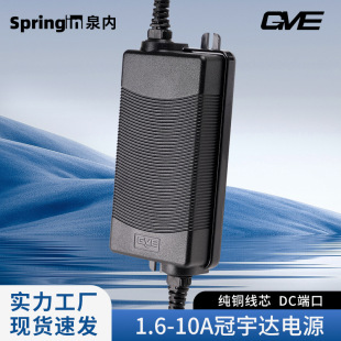 Water Purifier 24V Power Supply 1.6A2A3A5A7A Household Water Purifier Adapter Guanyuda Transformer Pure Water Machine
