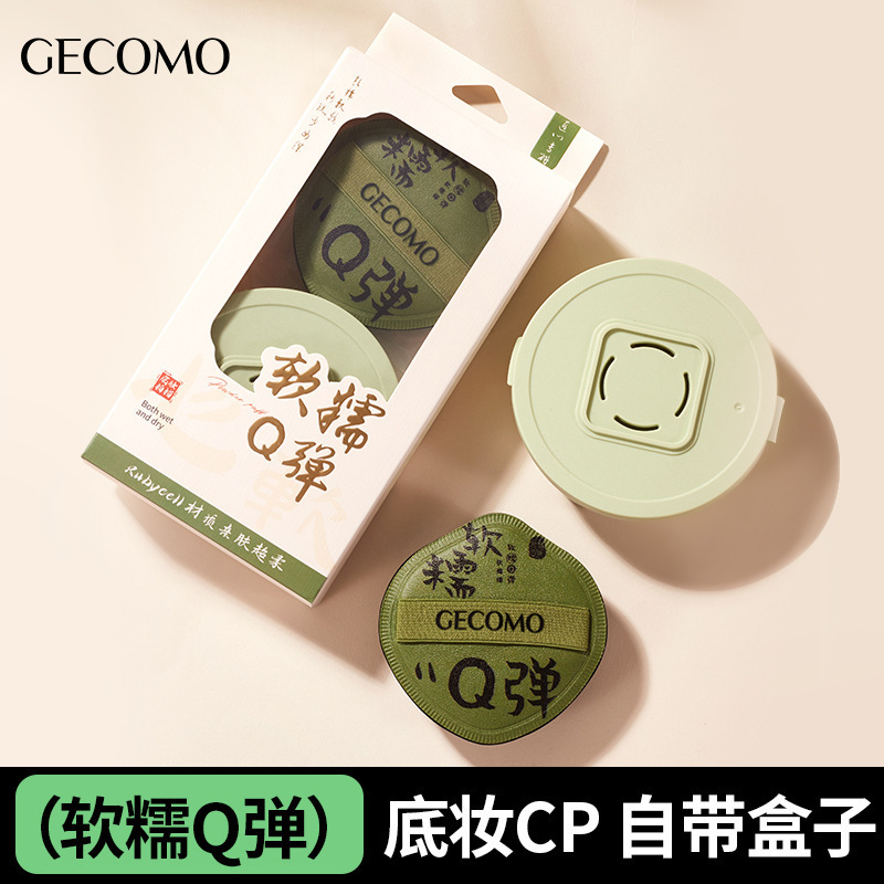 GECOMO 三角形の高精細ブラックパウダーパフ、ウェットおよびドライコンシーラー、化粧持ちスポンジ、パウダーパフ、エアクッション、パウダーフリー|undefined