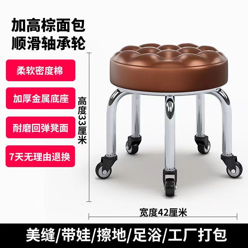 브라운브레드-[강화된 금속도금 브라켓]-부드러운 베어링 휠