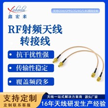 ipex�Dsma�D�Ӿ�wifi���L��ufl�Dsma���ݼyRG178�p�y����������