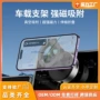 无极智能家用吸附支架