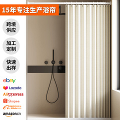 浴室折り畳みシャワーカーテン穴なしステルス防水防かび高級トイレ遮断風呂シャワー乾湿分離