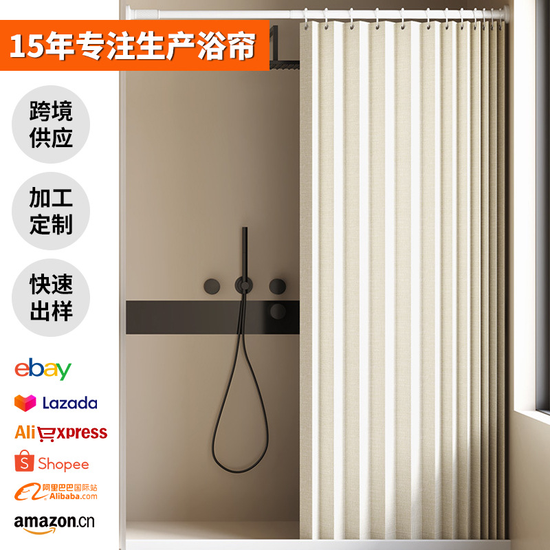 Bathroom Folding Shower Curtain Punch-free Invisible Waterproof Mildew-proof High-end Bathroom Partition Bath Shower Dry and Wet Separation