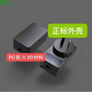 ����12V3A�Դ�m�����O�����C/��X�@ʾ��/�@ʾ����12v�Դ�⚤