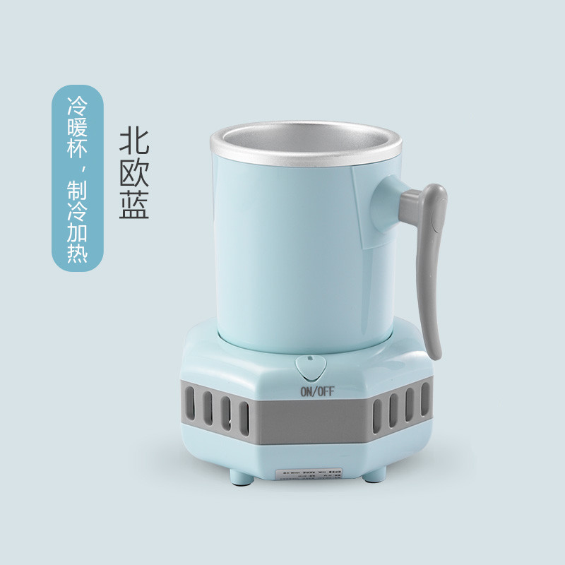 急速冷凍カップ車載寮冷飲カップ冷却カップ冷温冷却飲料速冷カップ110v美規|undefined