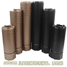 socom金属消音器激趣ldtHK416配件锦明9司骏司马m4mk18小月亮arp9