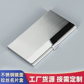 洗唛、商标;名片夹;辅料加工定制
