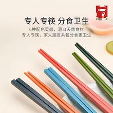 H189-QI11265双某人分食筷高品质一盒6双