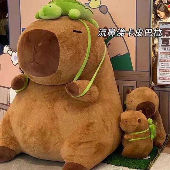 Explosions Kapibala Doll Oversized Plush Cute Capybara Doll Ugly Cute Creative Doll Gift for Girls
