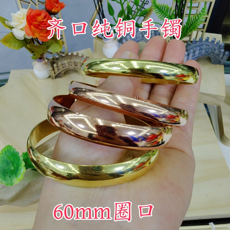 Handmade smooth copper bracelet plus large men's bracelet copper bracelet brass smooth bracelet 60 ring mouth Handmade smooth copper bracelet plus large men's bracelet copper bracelet brass smooth bracelet 60 ring mouth