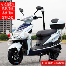 巡逻电动车巡逻电瓶车物业治安联防小区校园保安巡逻两轮巡逻电摩