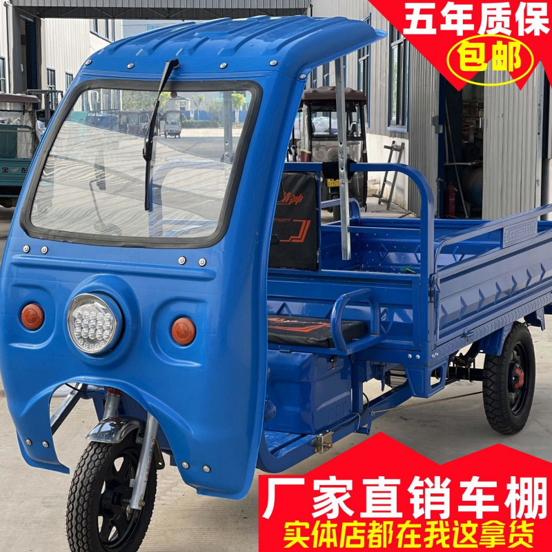 电动三轮车车棚雨棚遮阳挡雨篷驾驶室前车头棚电瓶车蓬塑料前挡风|undefined