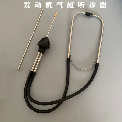 Diagnostic Tool, Engine Abnormal – Mühərrik alətləri