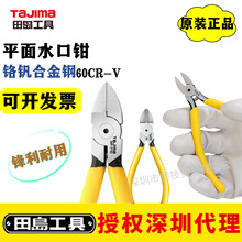 tajima�ձ���uˮ���Qб���Q��Ӳ���t�C�60CR-V���������z�����Q