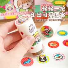 魔法印章贴纸奖励卡通贴纸DIY卡通盖章笔宝宝奖励章儿童积分盖章