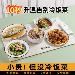 Household kitchen insulation hot cutting board rectangular foldable constant temperature warm cutting board silicone insulation board manufacturers wholesale