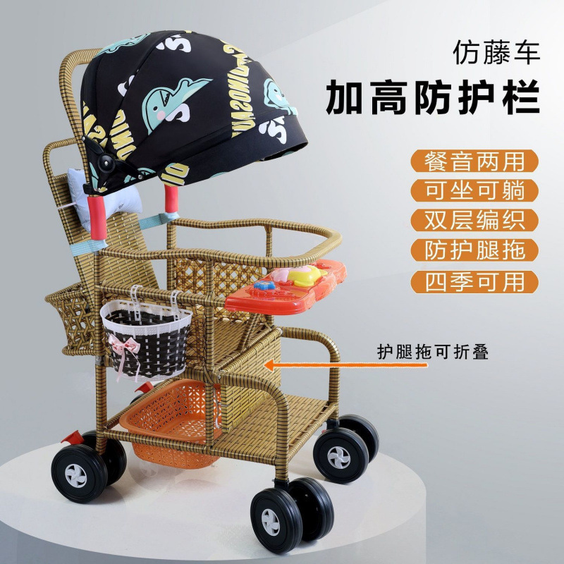 藤编推车夏季婴儿藤椅小推车仿轻便竹藤宝宝可坐躺藤条安全舒适轻|undefined