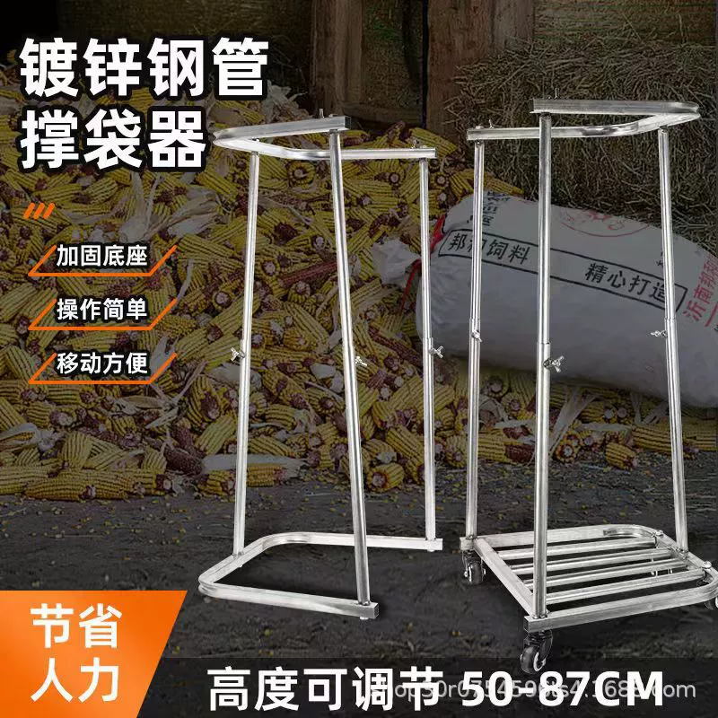 Кронштейн для сельскохозяйственных мешков новый шкив подвижный экспресс-пакет для упаковки риса кукуруза и пшеница