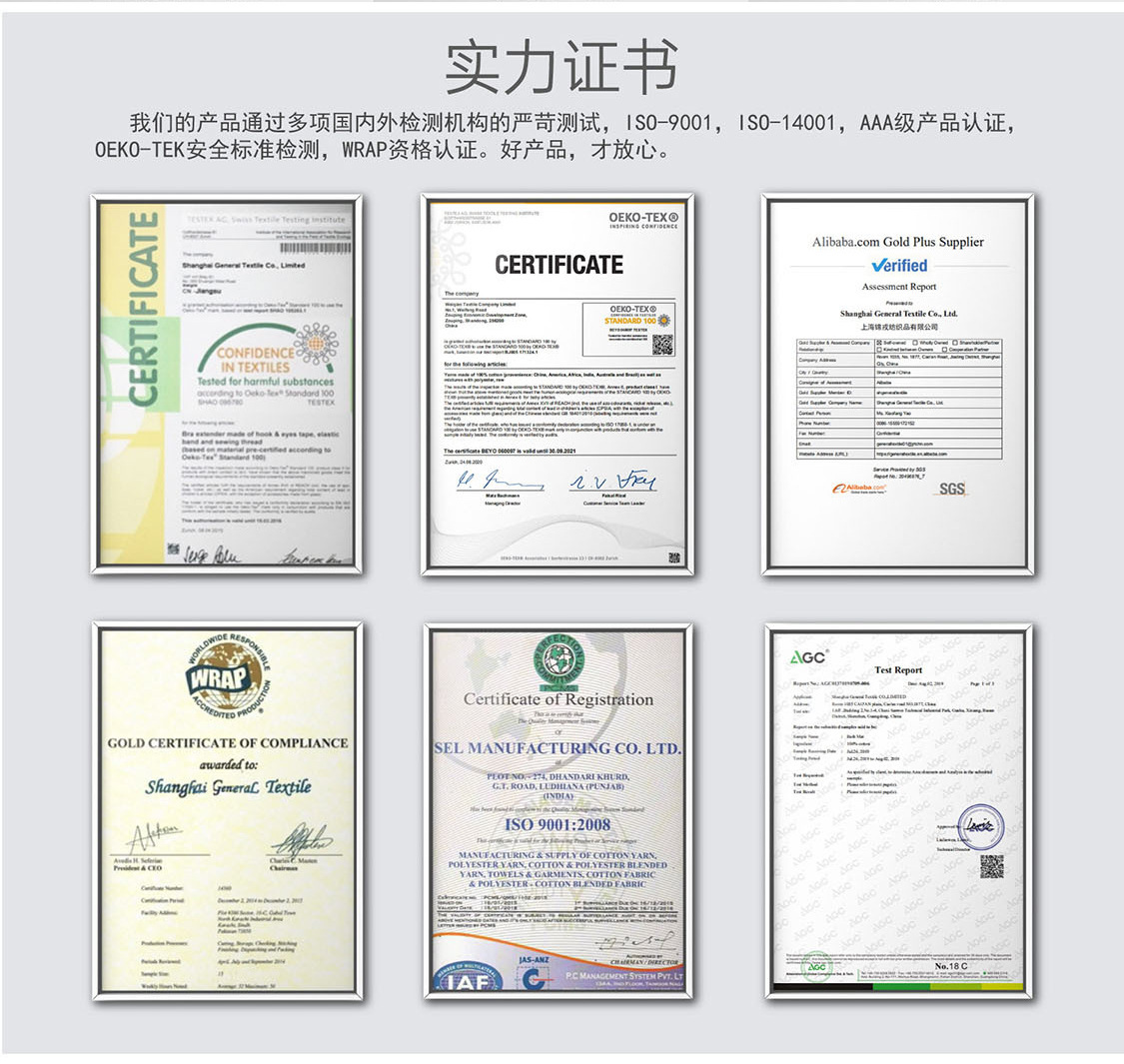 五星级酒店毛巾