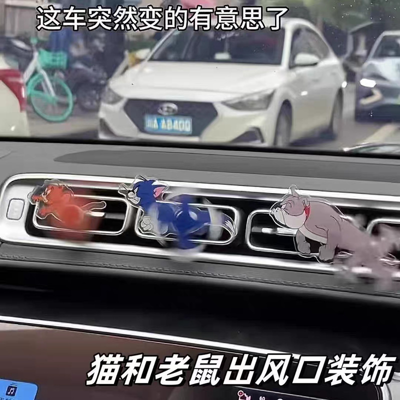 猫とネズミの車は風口のエアコンを載せてトムとジェリーの車内のアクリルの装飾品を捕まえます。|undefined
