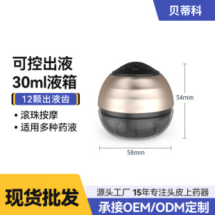 Hair growth liquid medicine applicator personal care smear type scalp hair massage comb medicine applicator hair growth scalp medicine applicator