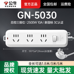 ��ţ�����Ų鿂����λ�往�����Ͼ�����Ź�ţGN-B5030 1.8/5��