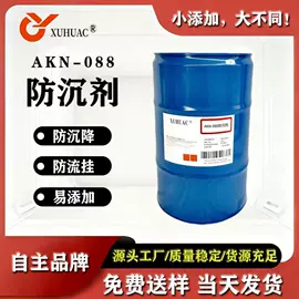 涂料分散剂;涂料消泡剂;流平剂