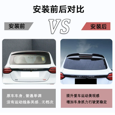 Spoiler, Car Body Cute — Fixed wind wing